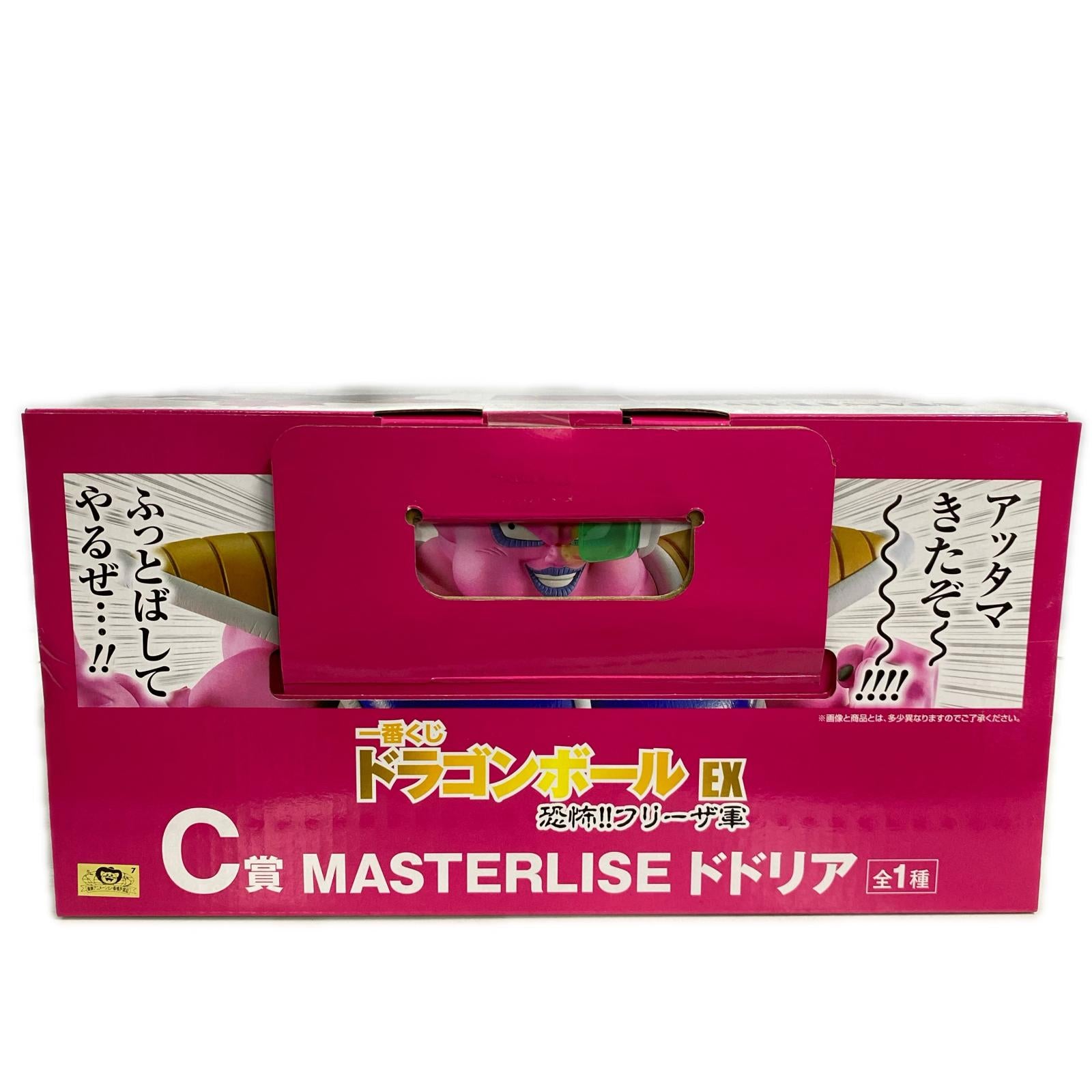 C賞 ドドリア ドラゴンボール フィギュア/グッズ