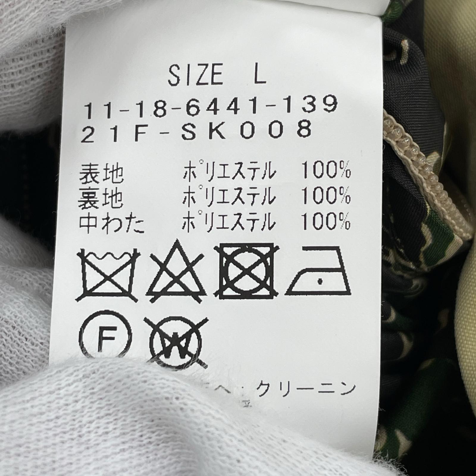 ジャケット xSSZ Coach Jacket L ベージュ
