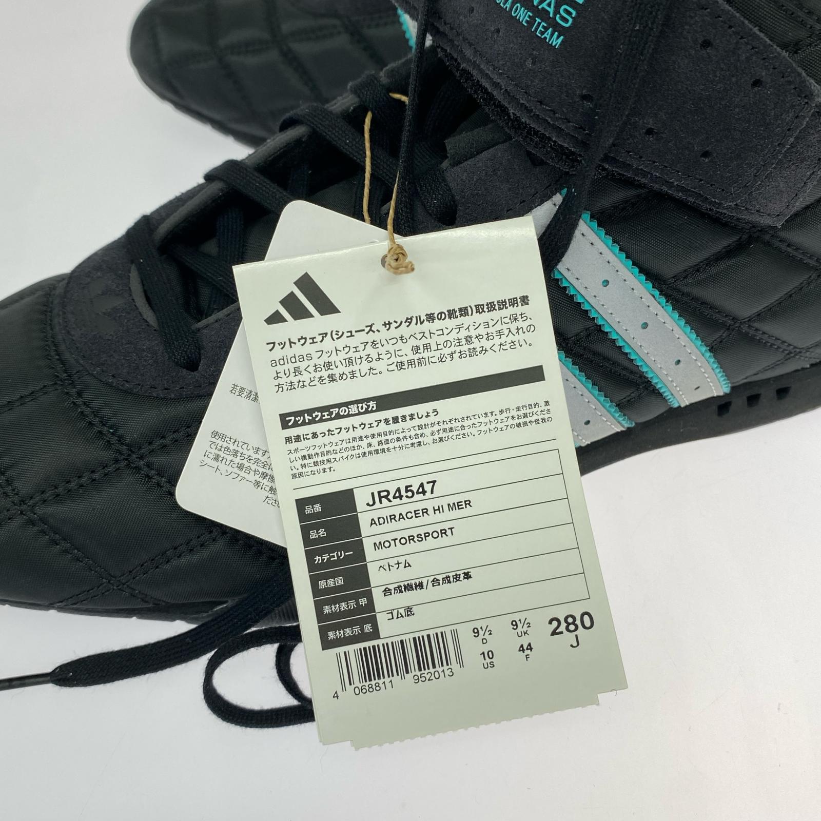 スニーカー xMercedes AMG ADIRACER HI 28cm (US10 UK9 1/2 EU46) ブラック