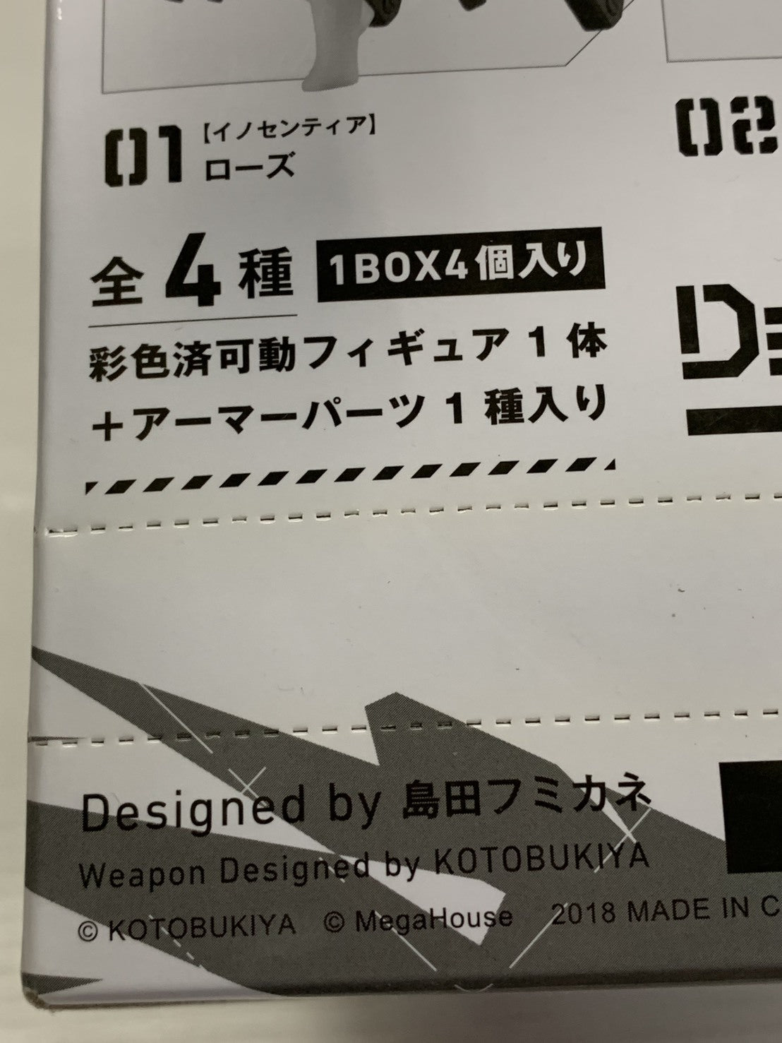 548057