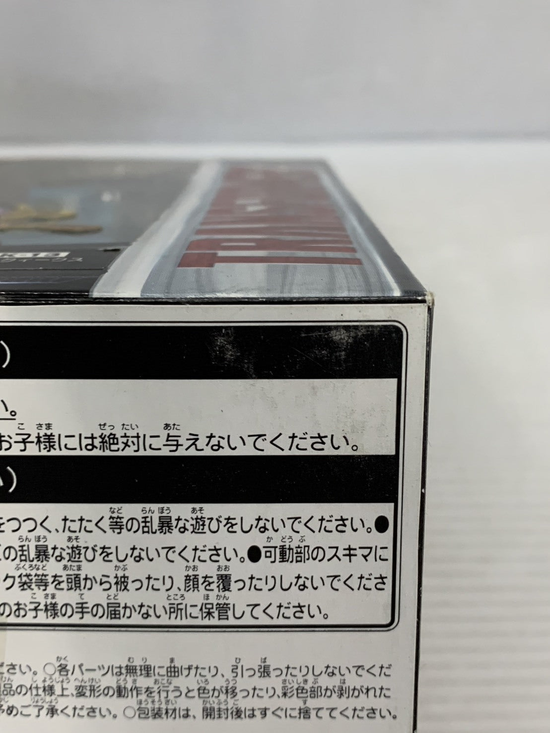 OLD CELINE マカダム柄 PVC ポーチ
