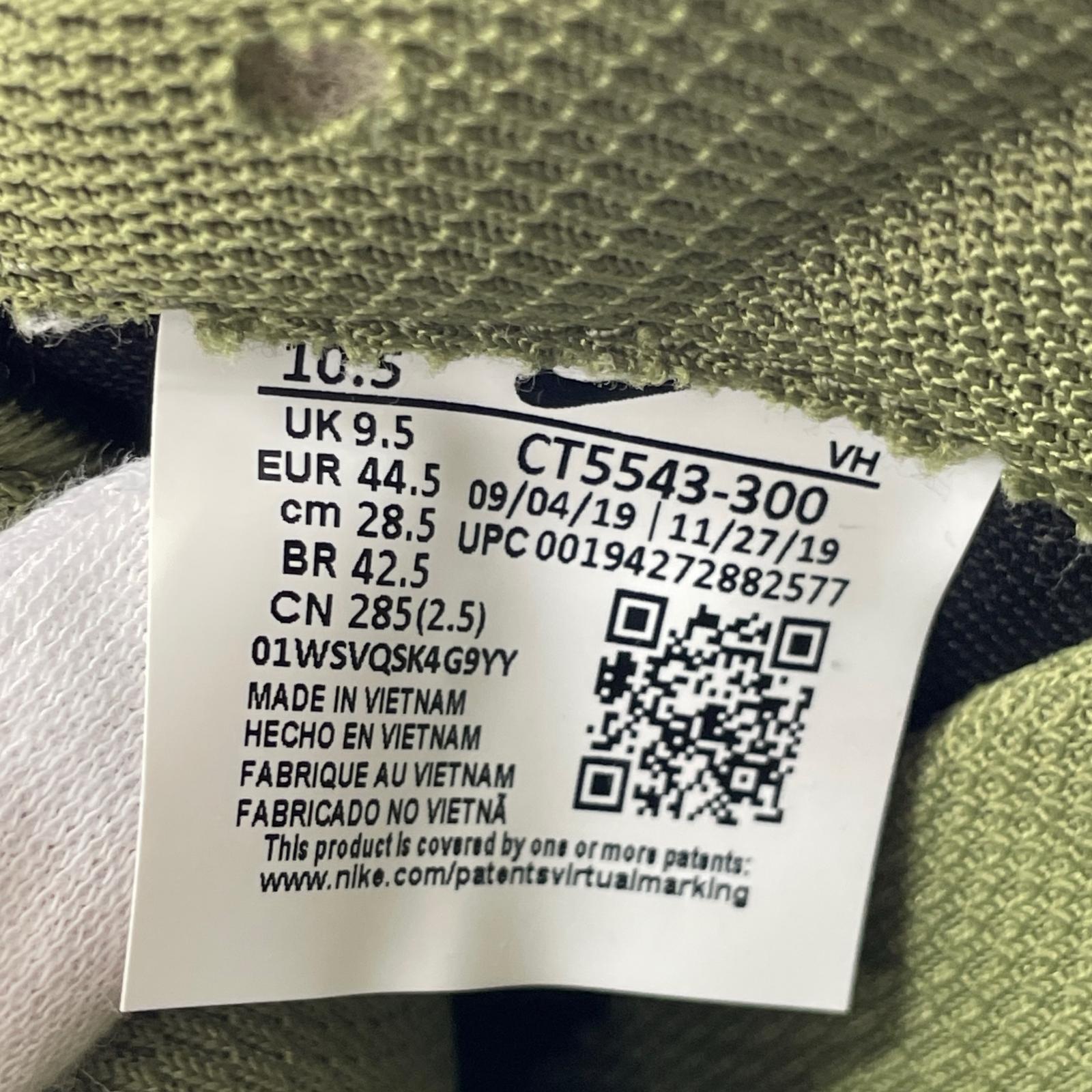 スニーカー AIR MAX TRIAX 96 SAFARI 緑 (28.5cm) 28.5cm (US10 1/2 UK10 EU47) グリーン