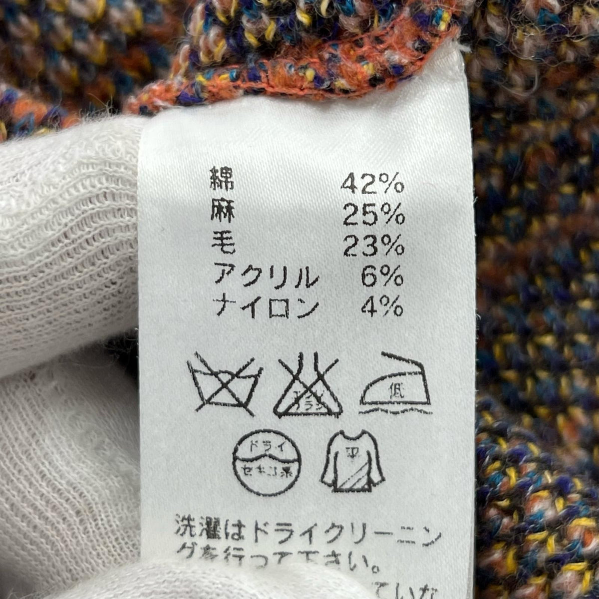 カーディガン ニットカーディガン 総柄 マルチカラー