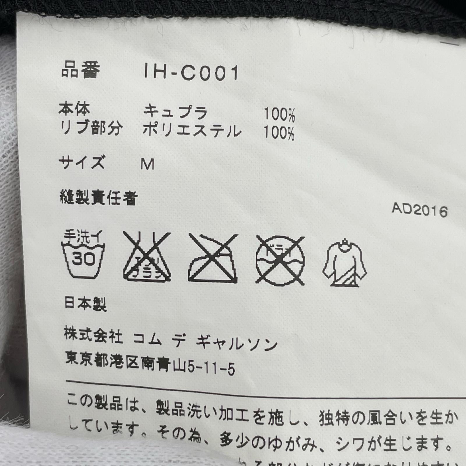 ジャケット GOOD DESIGN SHOP サテン スタッフコート M ブラック