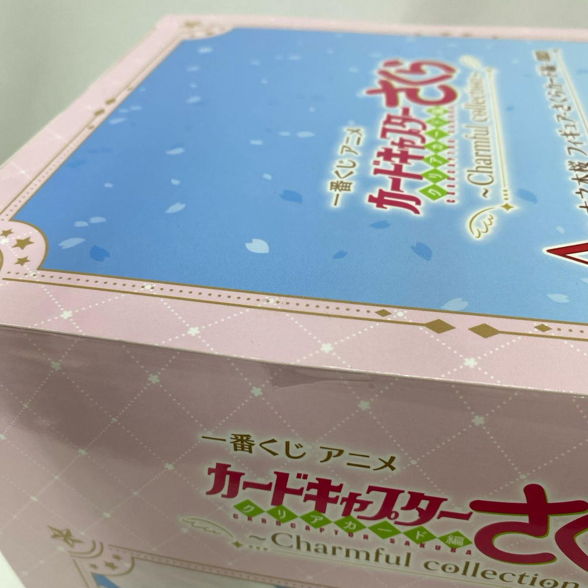 ~Charmful collection~A賞 木之本桜 カードキャプターさくら クリアカード編 フィギュア/グッズ