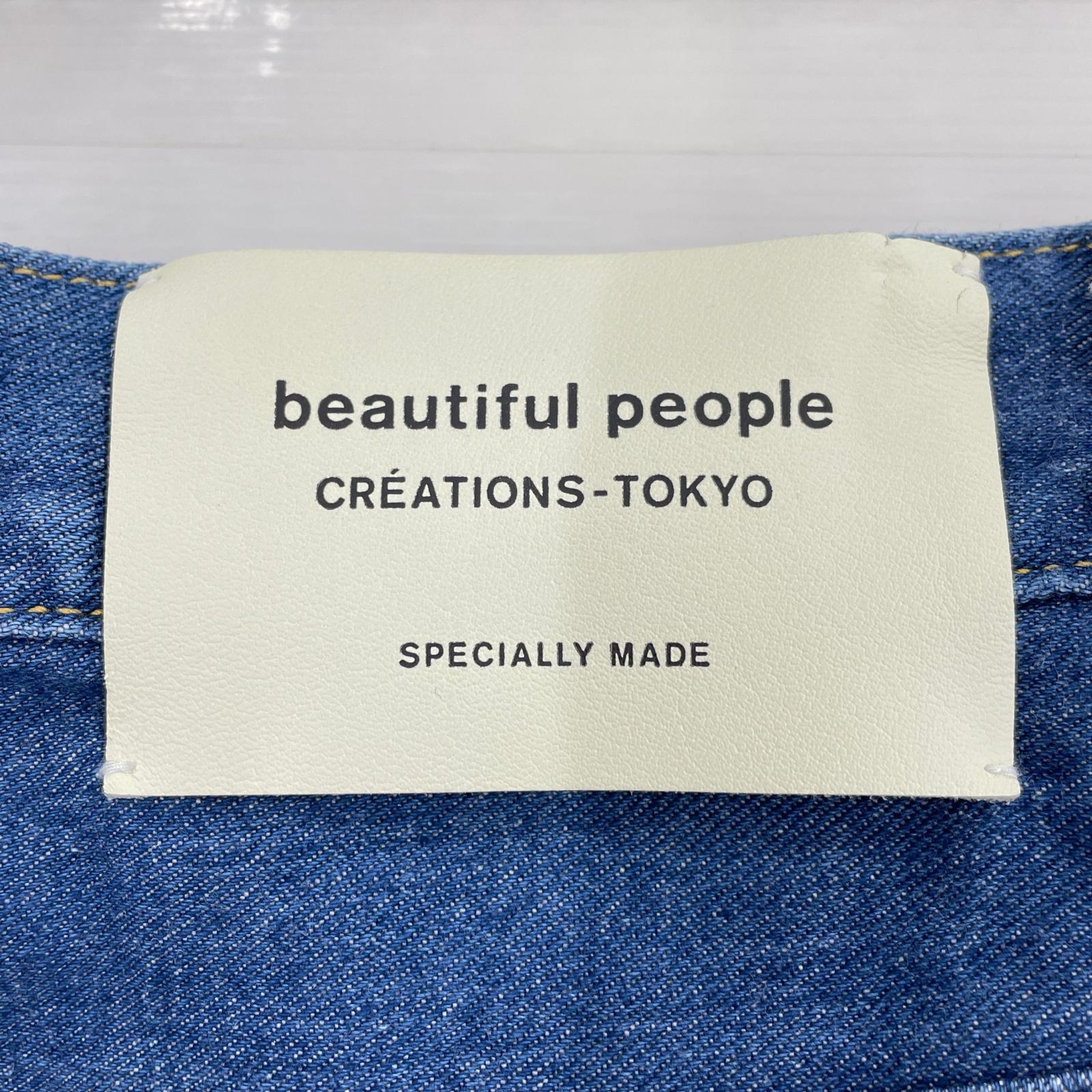 デニムパンツ beautiful people ブルー