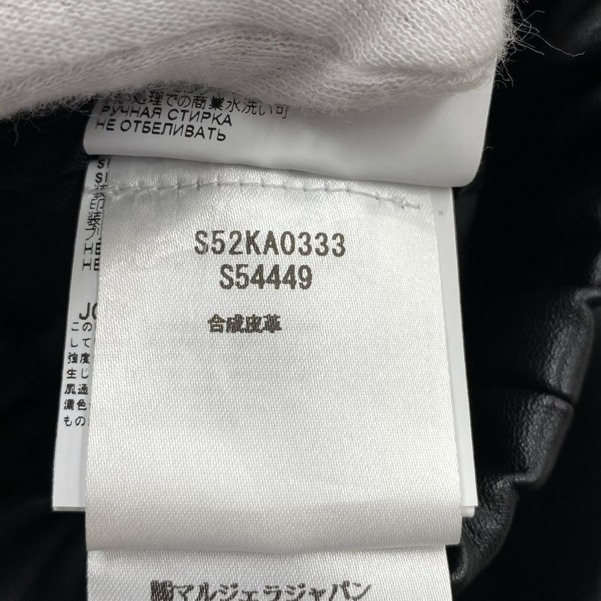 パンツ エコレザークロップドパンツ (38) S52KA0333 ブラック