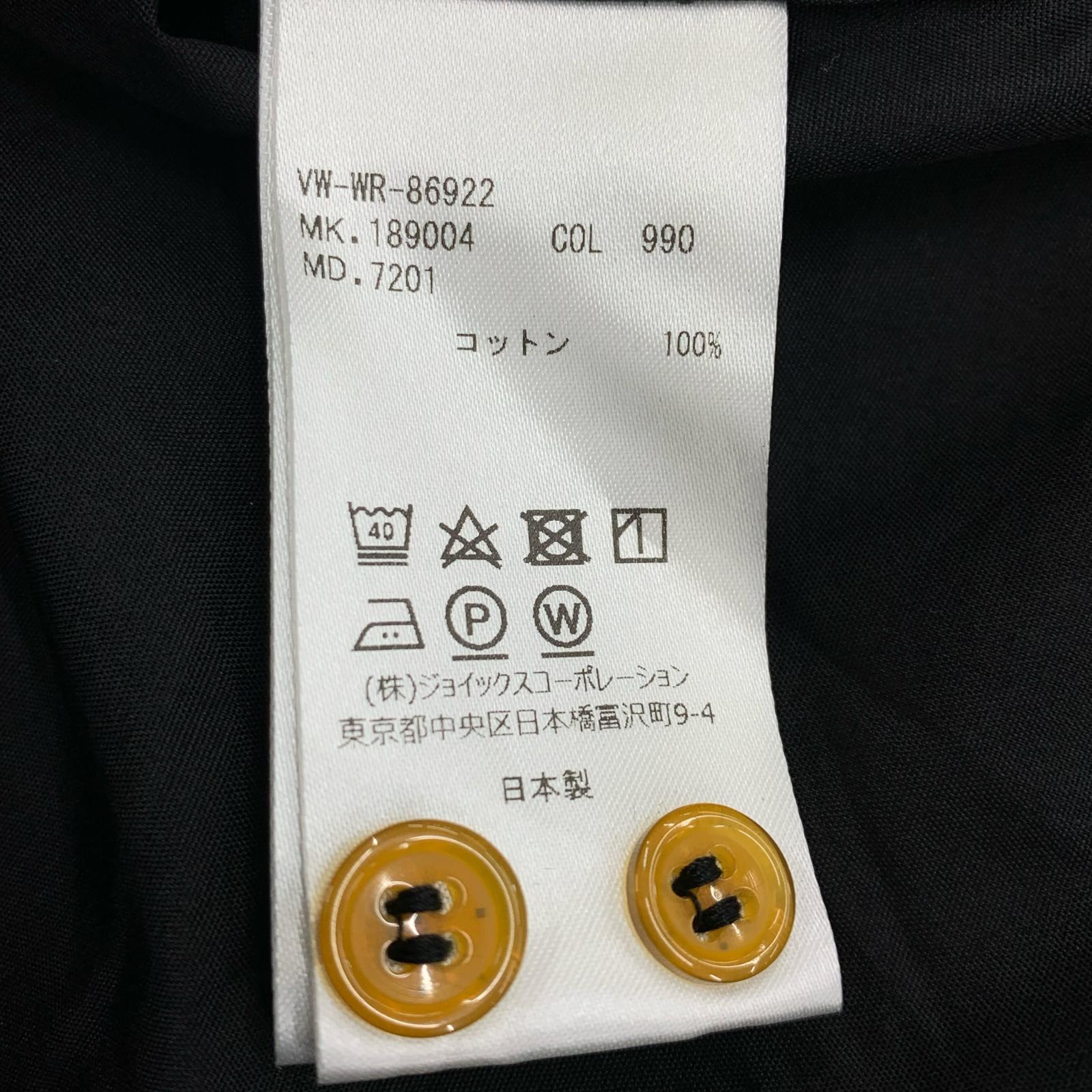 長袖シャツ Vivienne Westwood 長袖シャツ 44 ブラック