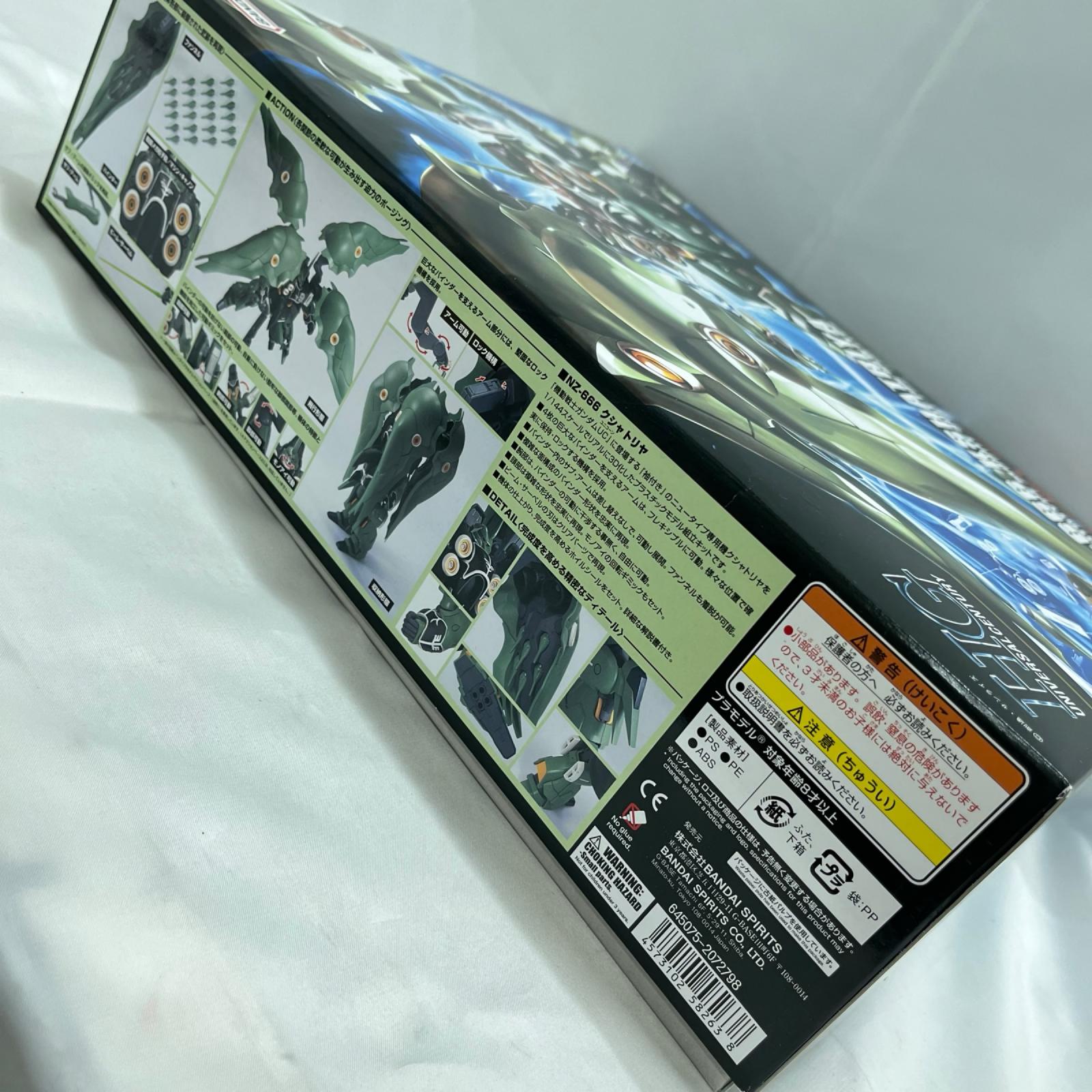 HGUC 1/144 クシャトリヤ ガンダムユニコーン BANDAI ガンプラ