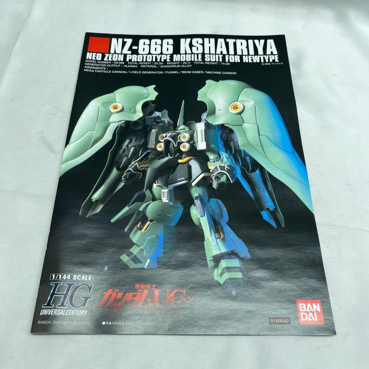 HGUC 1/144 クシャトリヤ ガンダムユニコーン BANDAI ガンプラ
