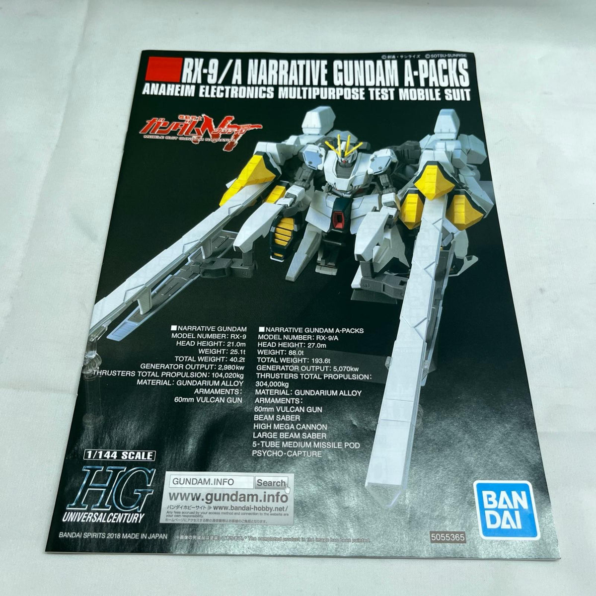 BANDAI SPIRITS HGUC ナラティブガンダム ガンダム BANDAI ガンプラ