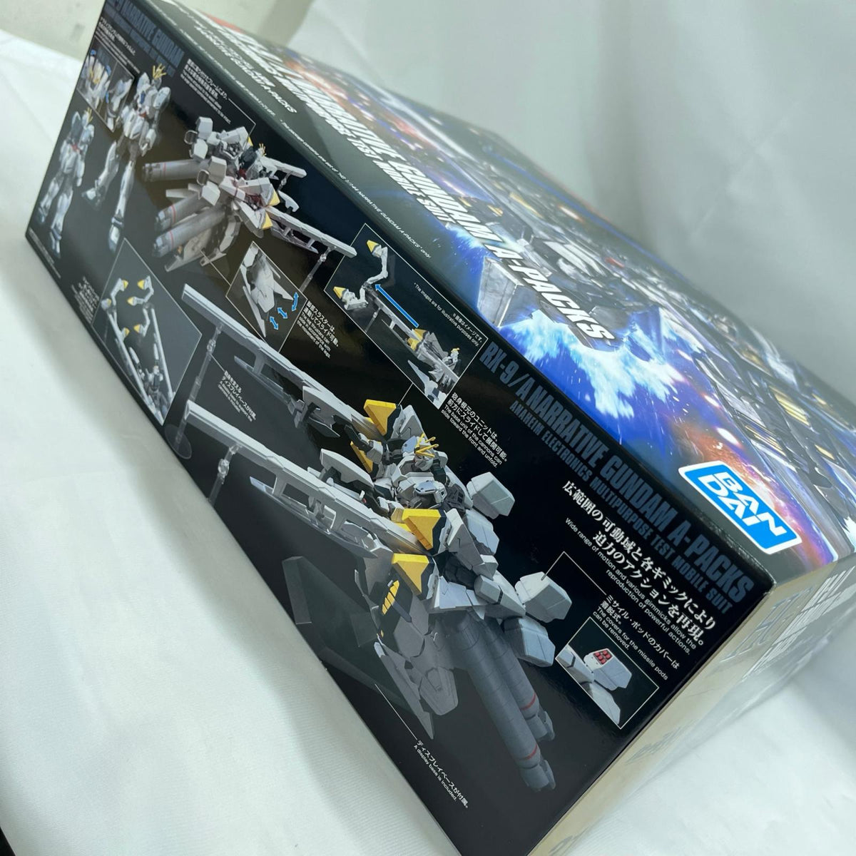 BANDAI SPIRITS HGUC ナラティブガンダム ガンダム BANDAI ガンプラ