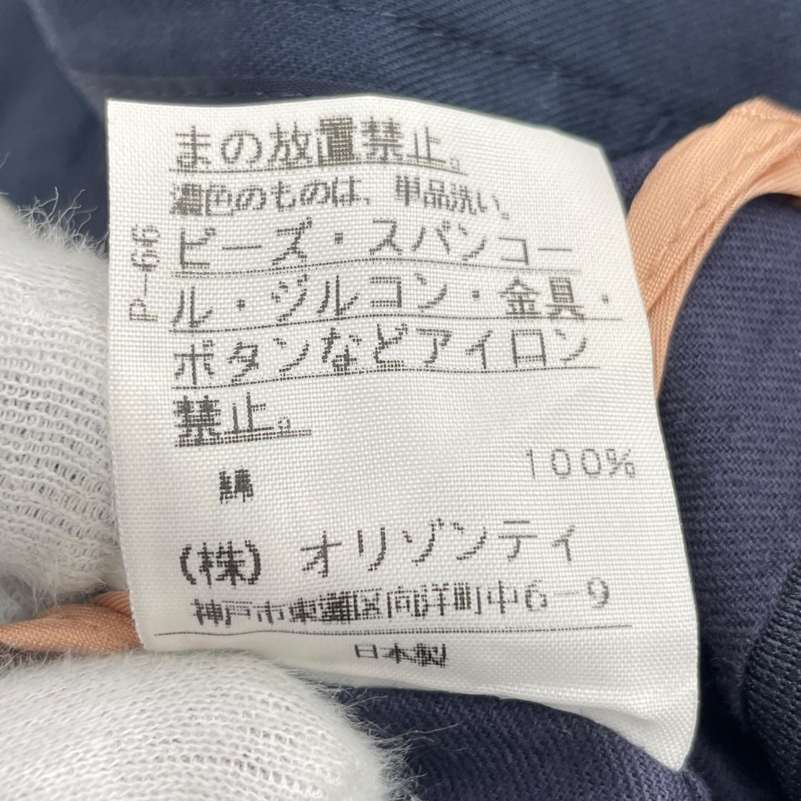 ミニスカート 変形ミニスカート ネイビー 2 ネイビー