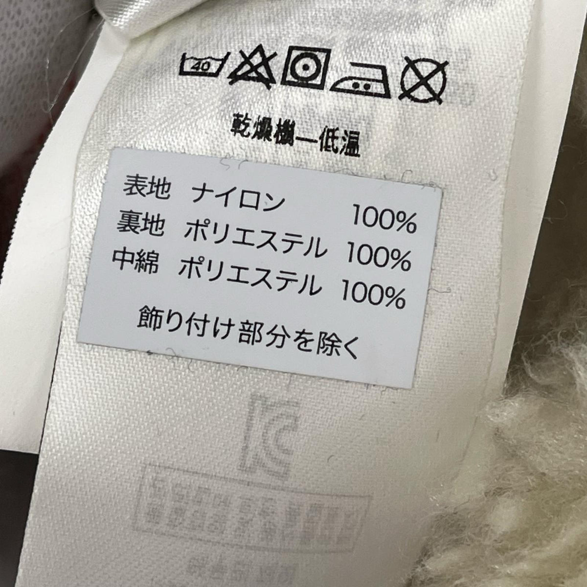 ジャケット インファーノジャケット XXL KHK カーキ