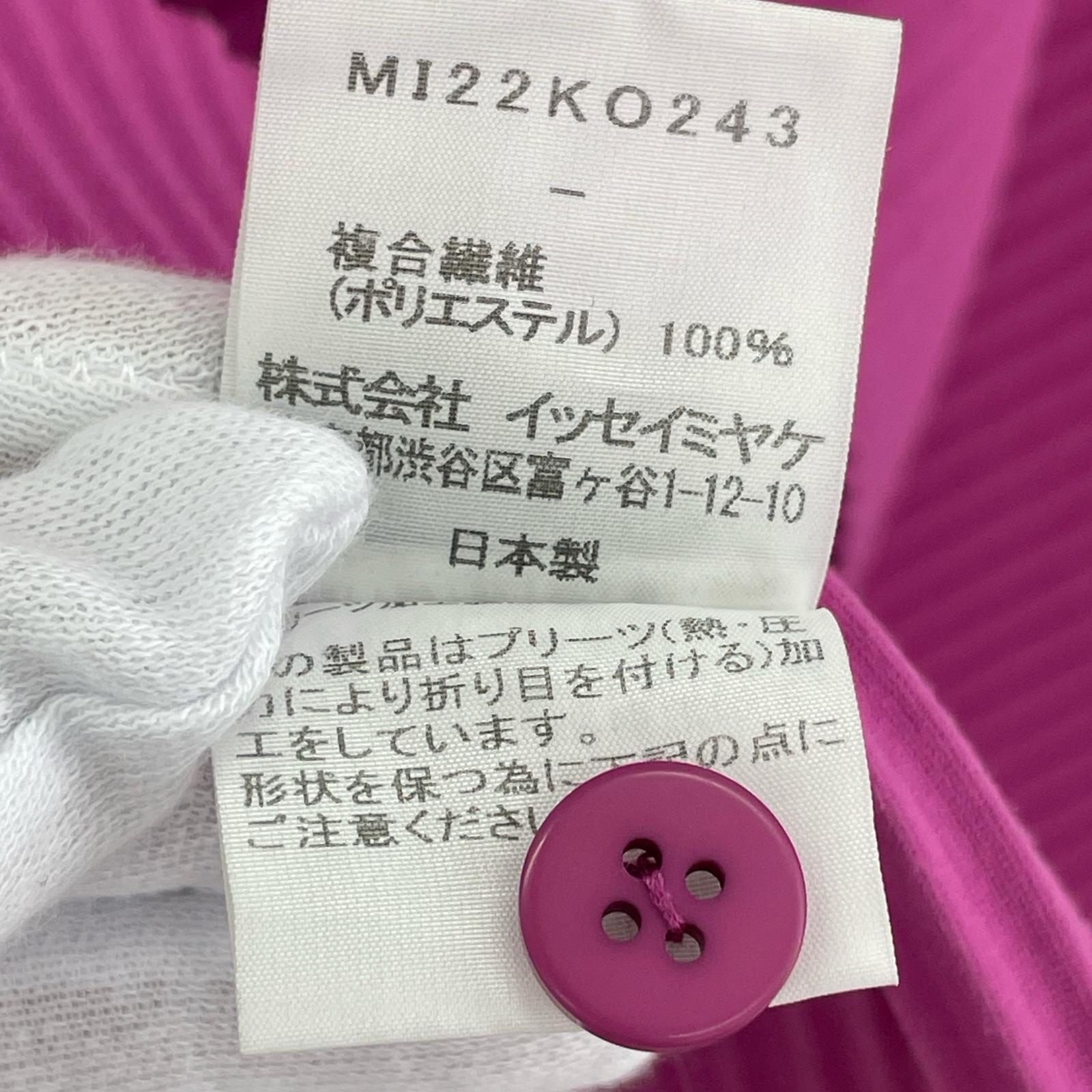 カーディガン MI22KO243