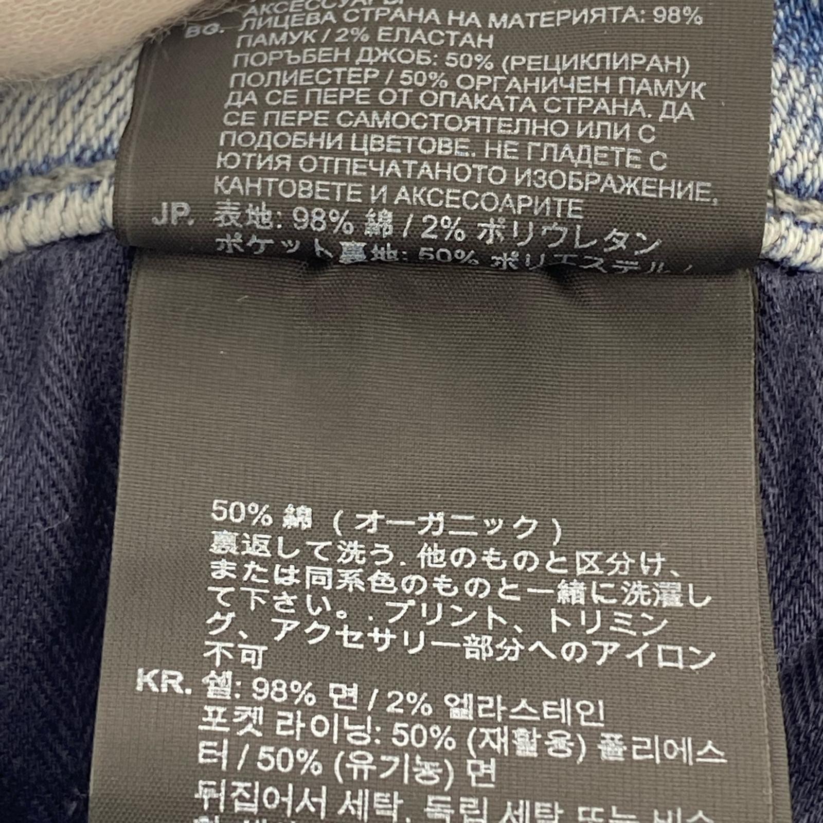 デニムパンツ REVEND FWD SKINNY (36) 36 ブルー