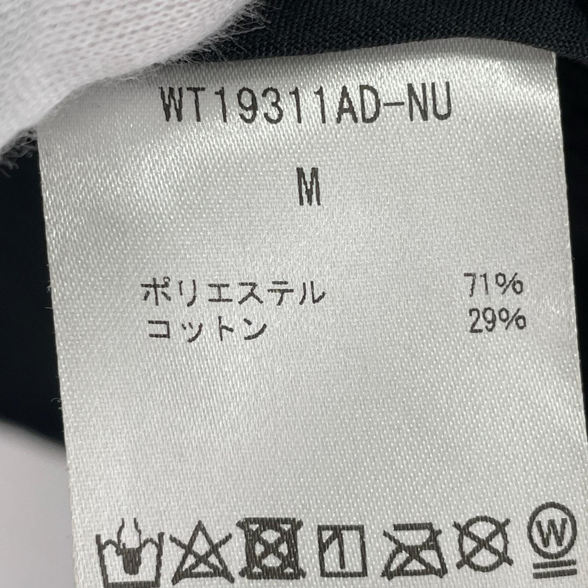 ジャケット ×NANO UNIVERSE シアーサッカー ジャケット 黒 M ブラック