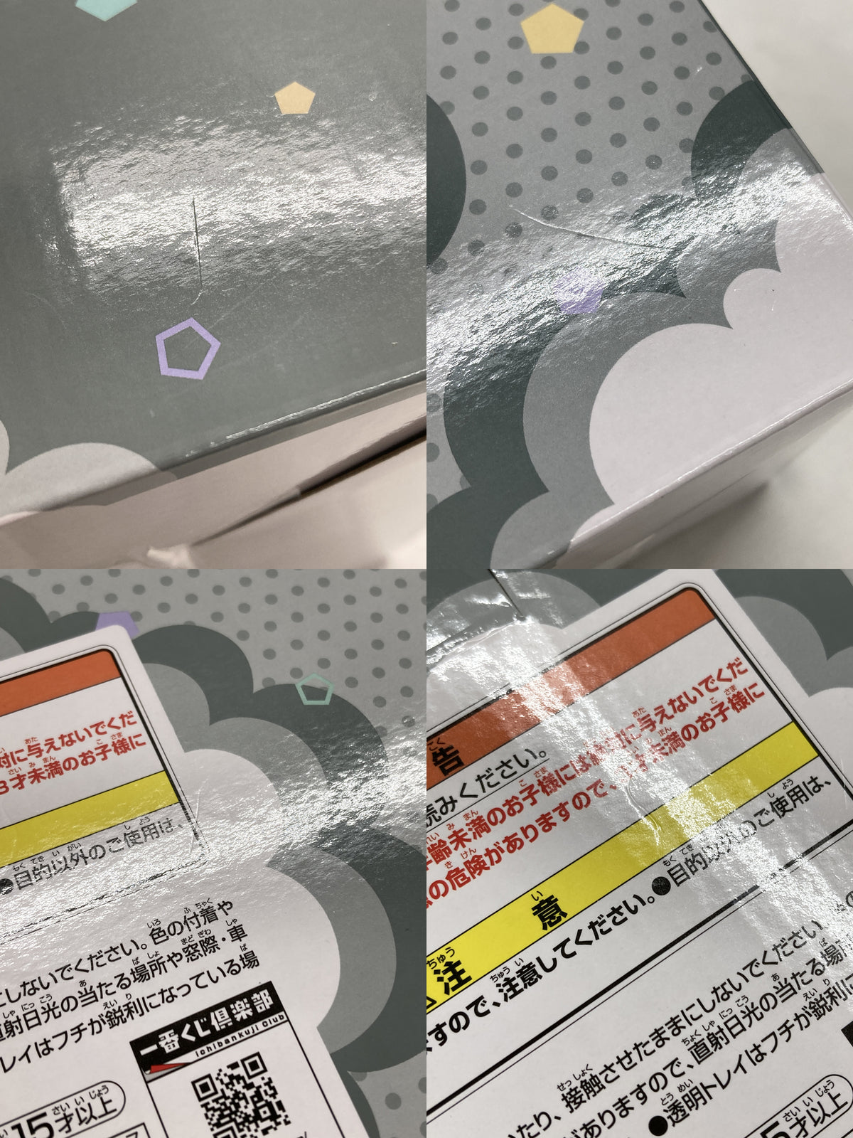 ブルーロック あでぃしょなるたいむ B賞 凪 誠士郎 フィギュア フィギュア/グッズ