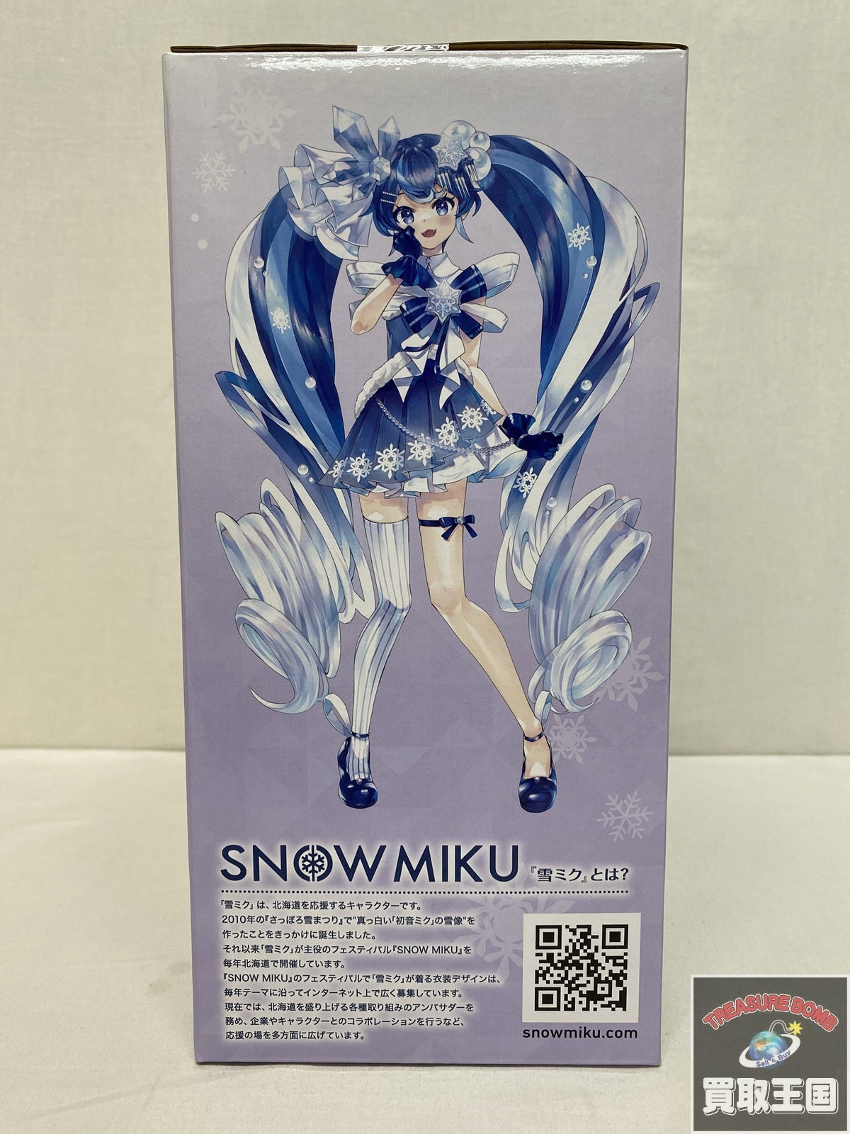 ラストワン賞 雪ミク フィギュア/グッズ