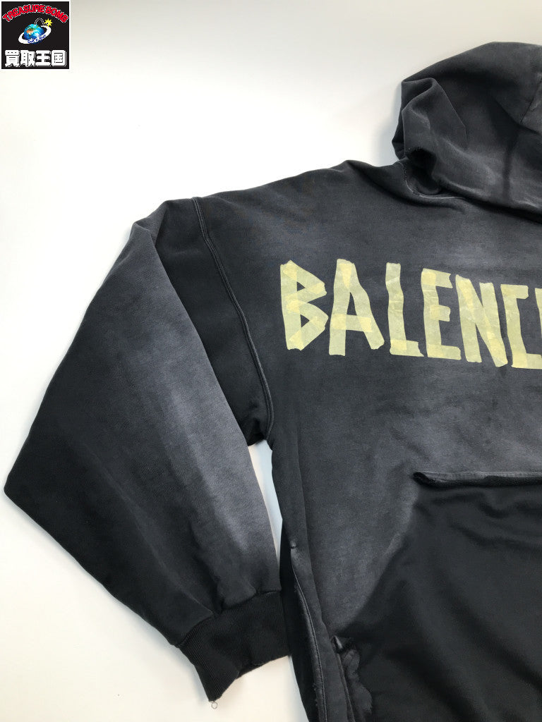 23SS Tape Type Ripped Pocket Hoodie