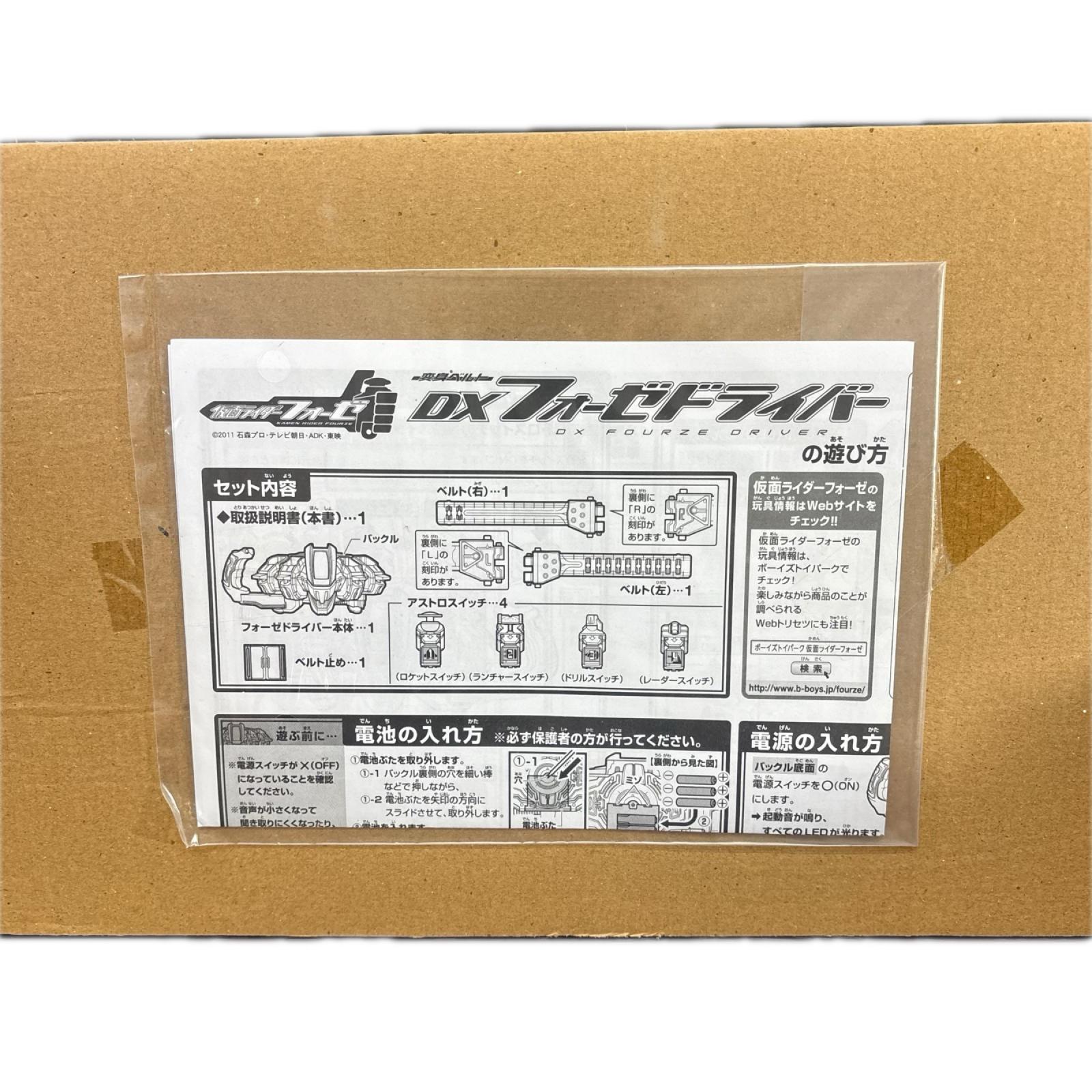 DXフォーゼドライバー バンダイ フィギュア/グッズ