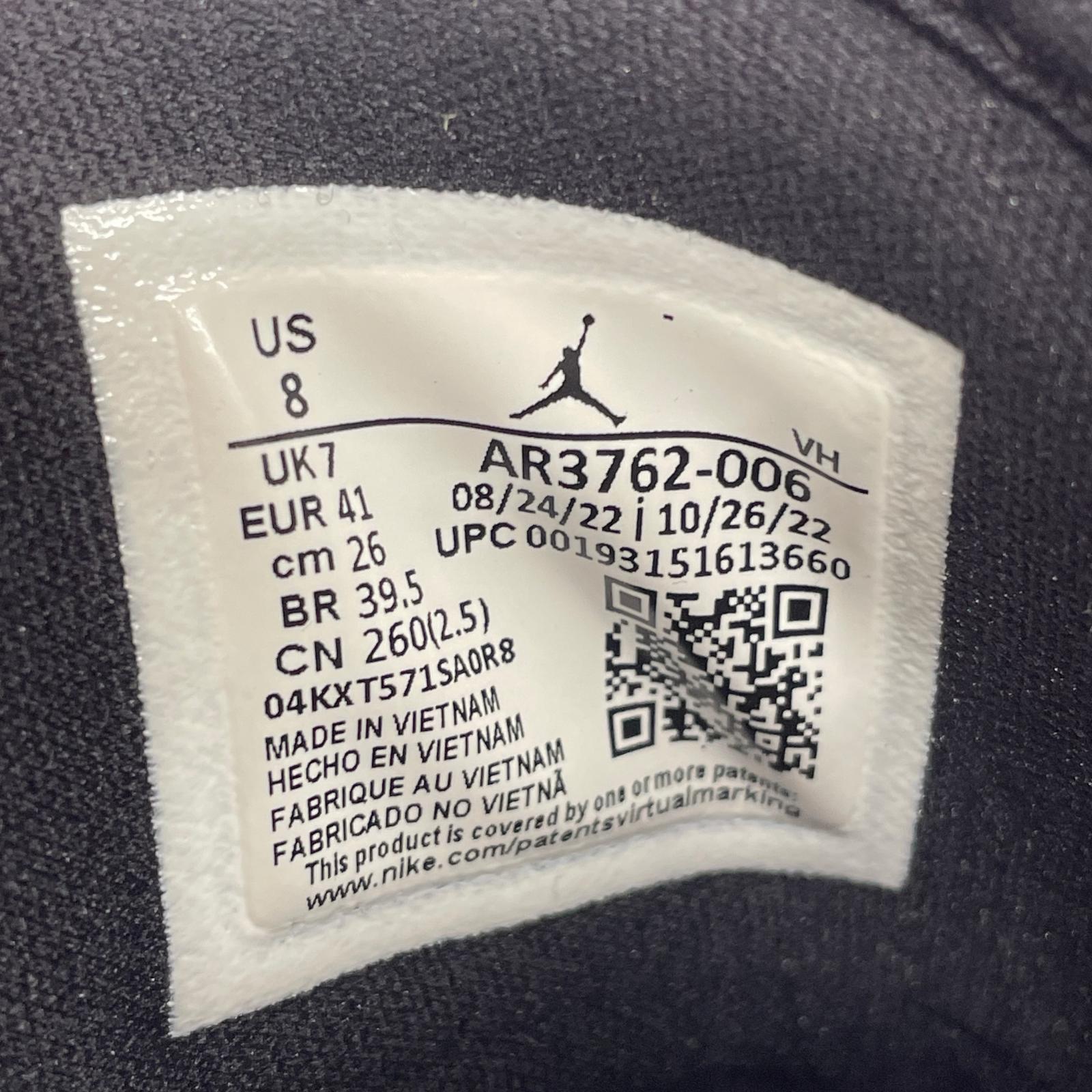 スニーカー Jordan Access (26cm) AR3762-006 26cm (US8 UK7 1/2 EU42)