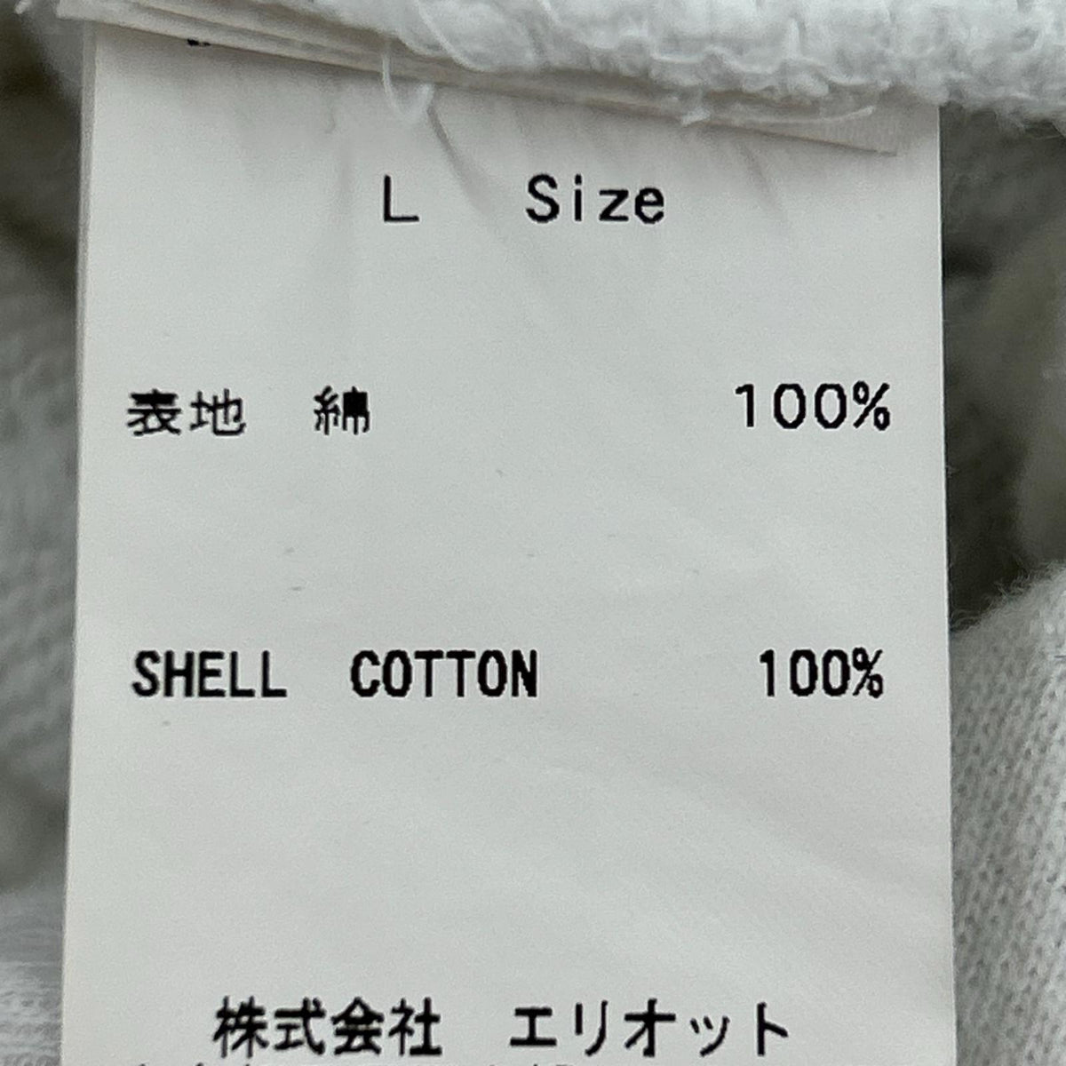 ショートパンツ GOOD SELECTION XXX L ホワイト