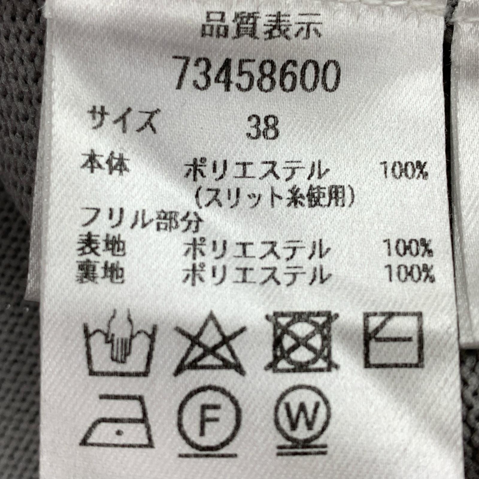ワンピース CADUNE ラメニットチュールカーディガン