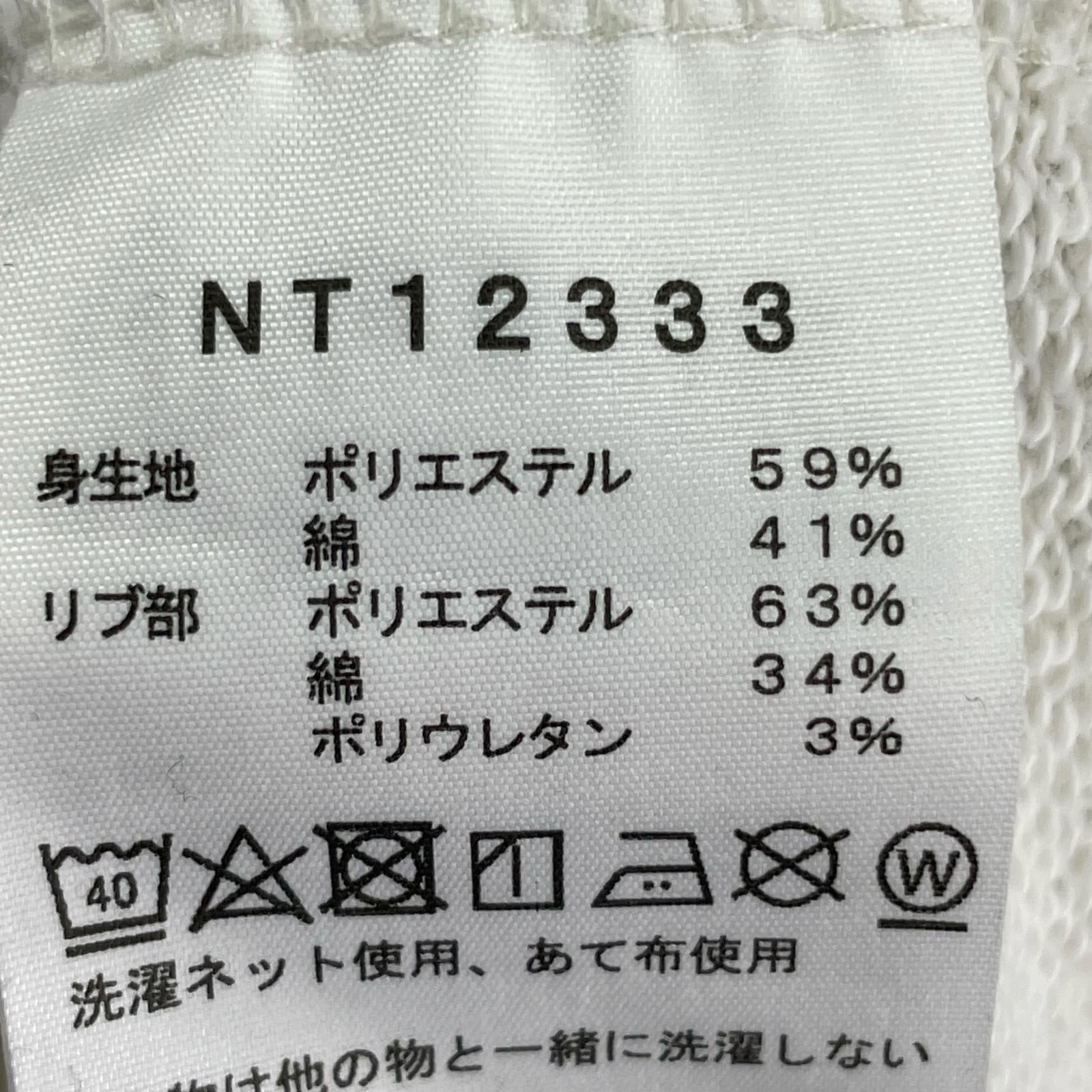 パーカー NT12333 L グレー