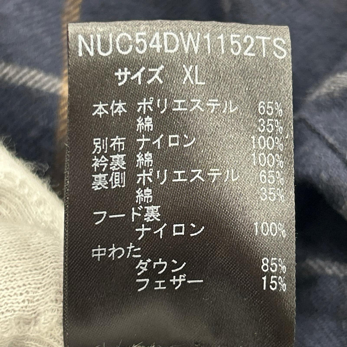 ダウンベスト 木梨サイクル 2トーン ダウンベスト