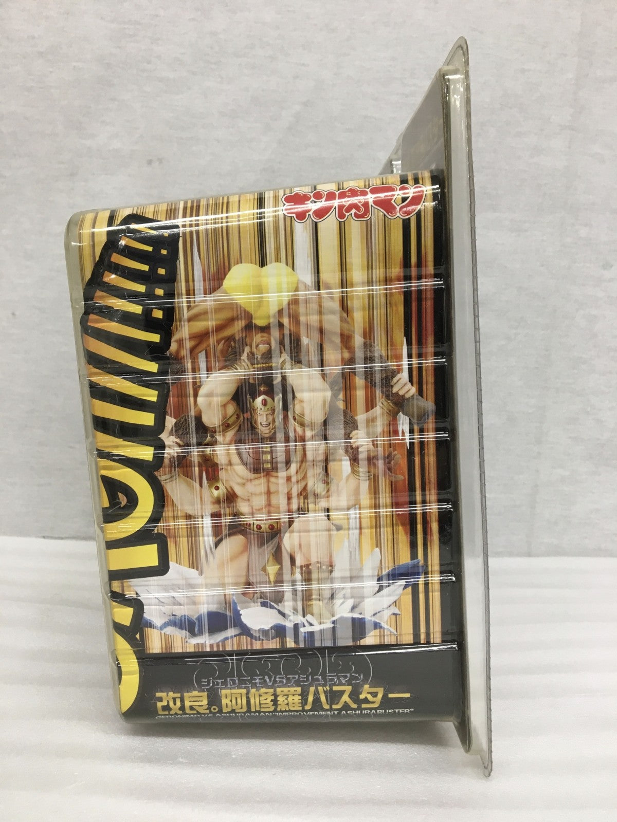 超像外伝 改良。阿修羅バスター アニメカラー 肌色 フィギュア/グッズ