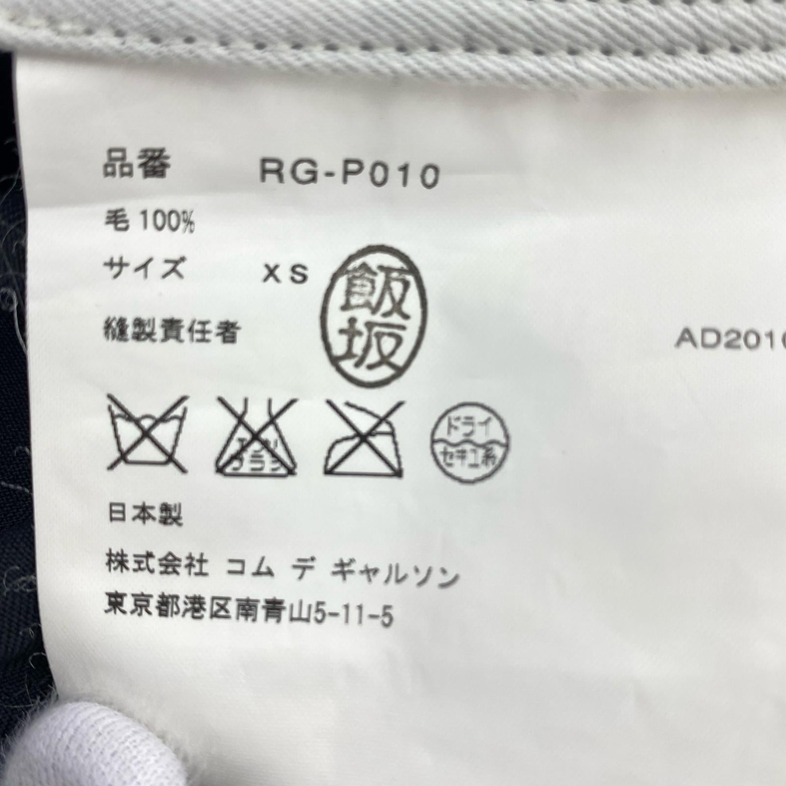 パンツ COMME des GARCONS RG-P010 ウールギャバサルエルパンツ SS ブラック