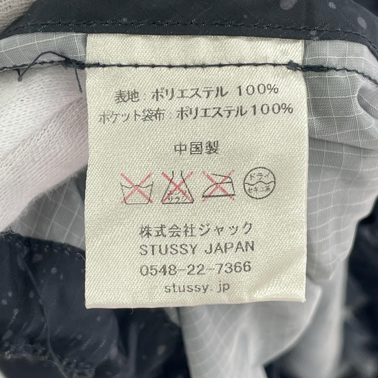 ジャケット STUSSY ブラック ナイロンジャケット L ブラック