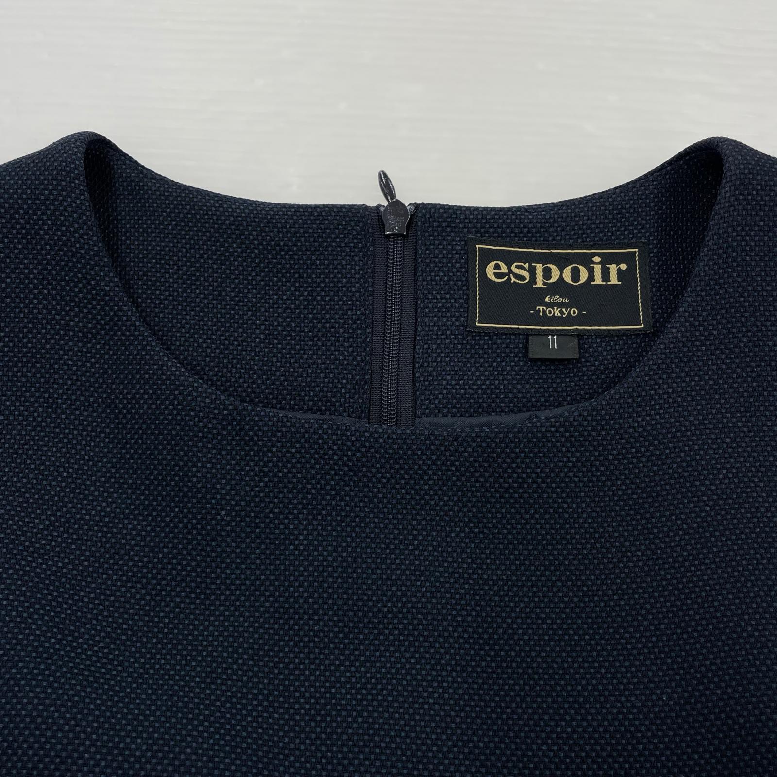 セットアップ espoir セットアップ ネイビー