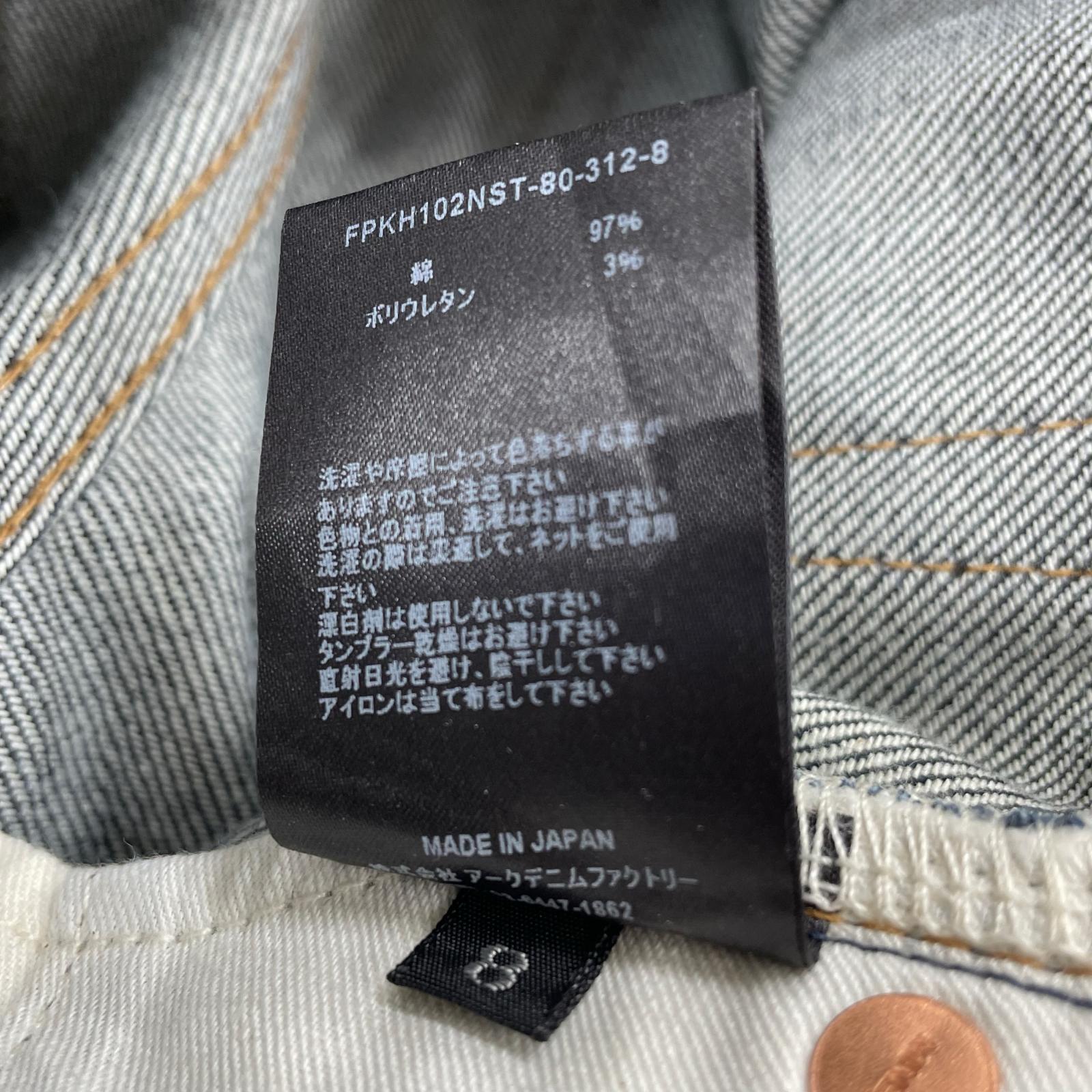 デニムパンツ ストレート size8 ブルー