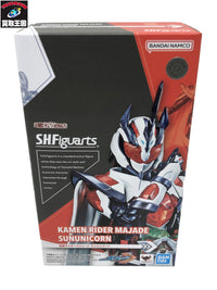 S.H.Figuarts 仮面ライダーマジェード サンユニコーン フィギュア/グッズ