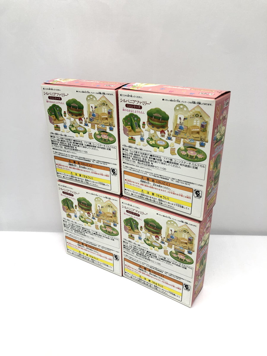 シルバニアファミリー ミニシリーズ ようちえん フィギュア/グッズ