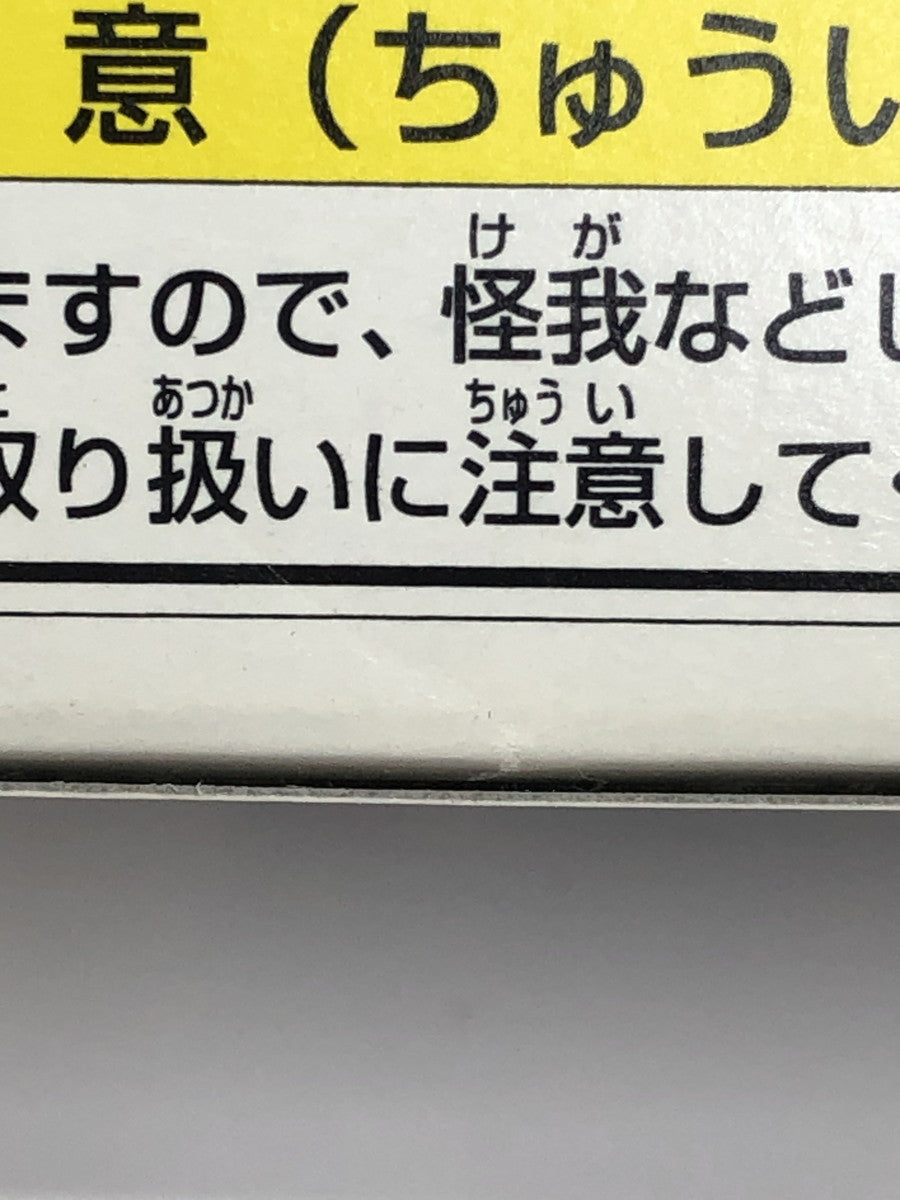 シルバニアファミリー ミニシリーズ ようちえん フィギュア/グッズ
