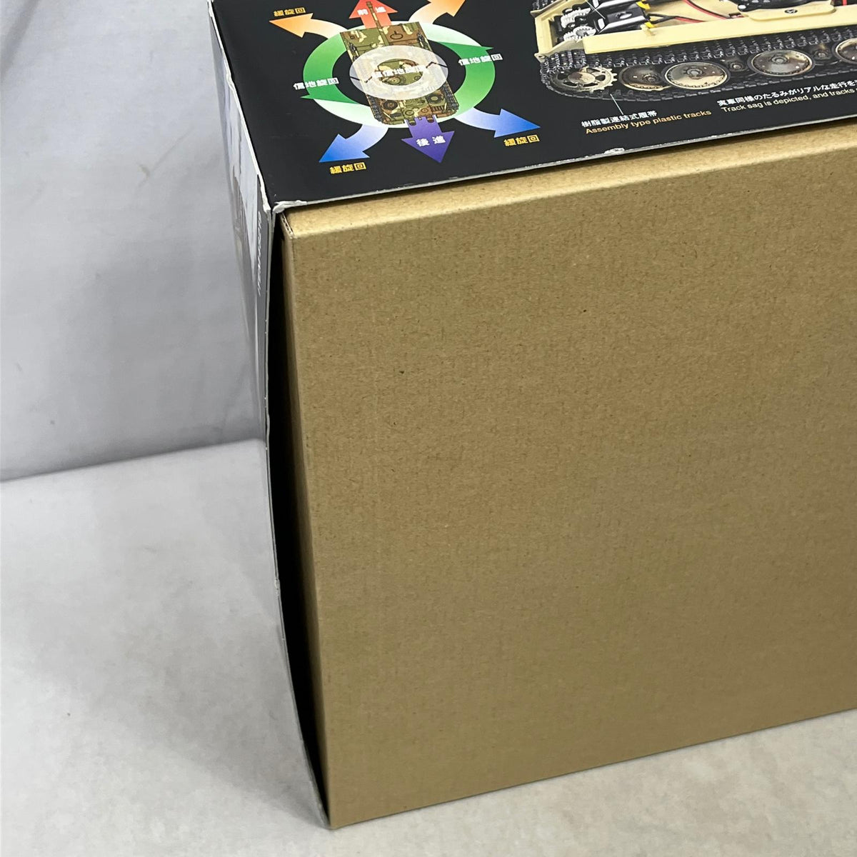 1/35RCタンク ドイツ戦車 パンサーG 後期型 TAMIYA ミリタリープラモ
