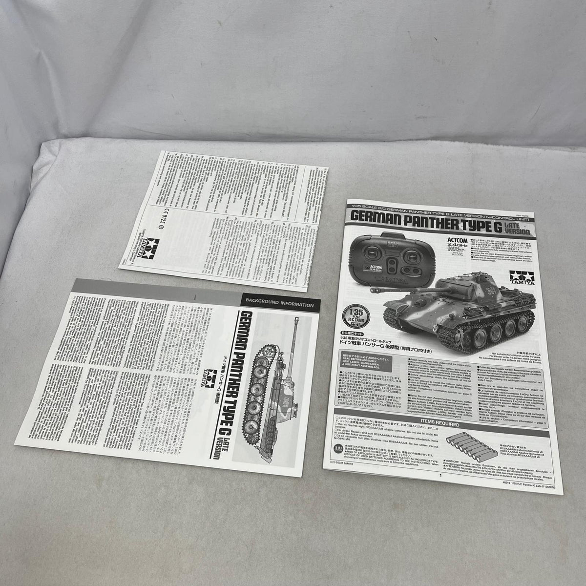 1/35RCタンク ドイツ戦車 パンサーG 後期型 TAMIYA ミリタリープラモ