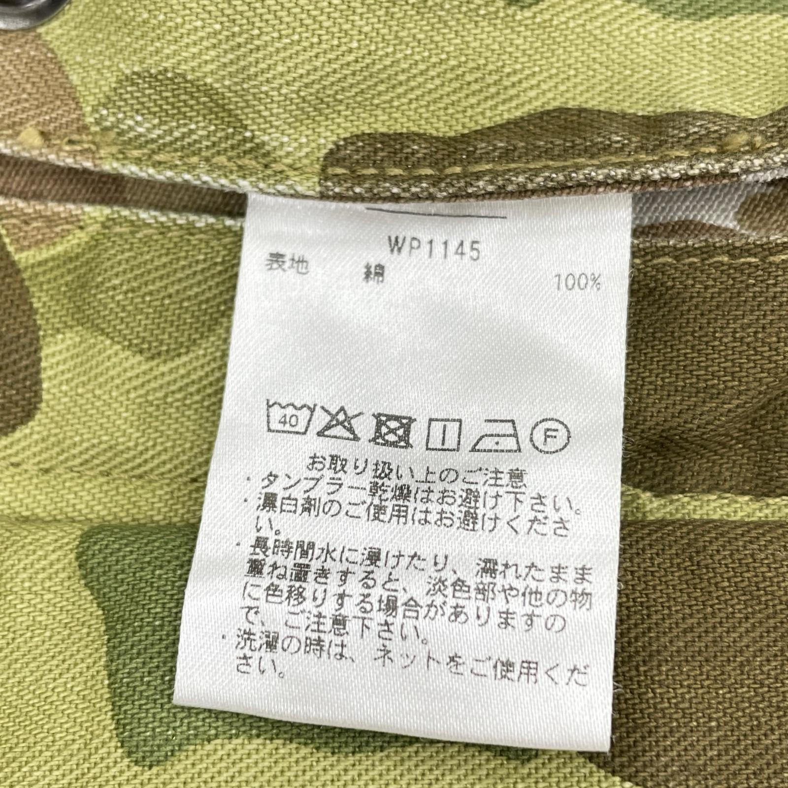 ジャケット 1940's U.S.M.C. Marine Parachute WP1145