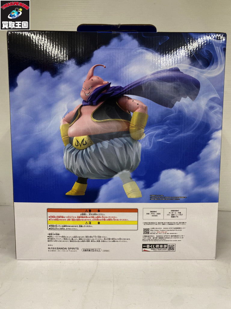BATTLE OF THE SUPER SAIYAN ラストワン賞 魔人ブウ フィギュア/グッズ