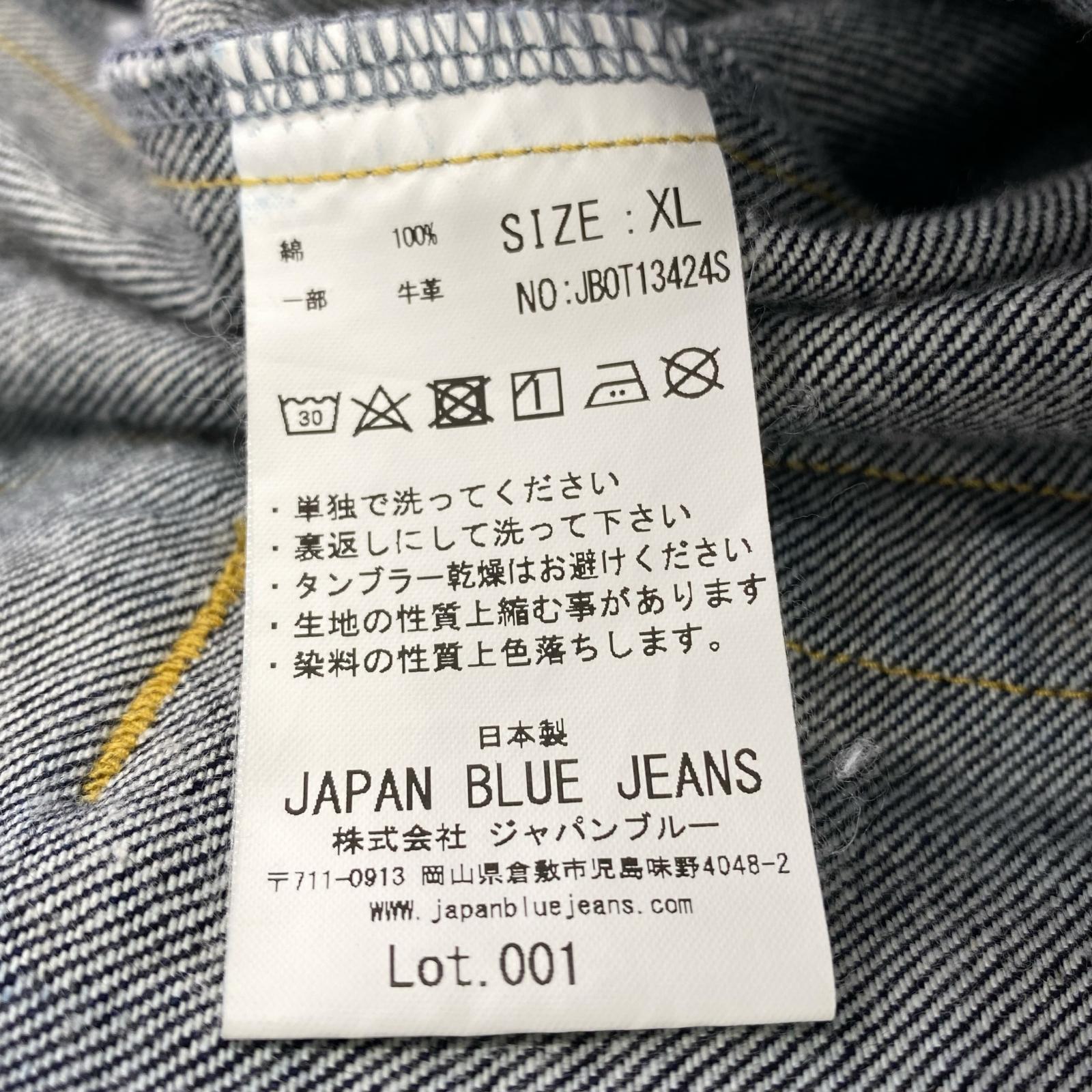 デニムジャケット JAPAN BLUE JEANS ジップアップデニムジャケット ネイビー