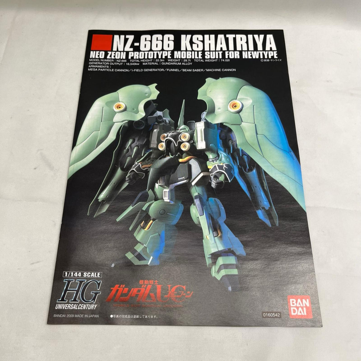 HGUC 1/144 クシャトリヤ ガンダムユニコーン BANDAI ガンプラ
