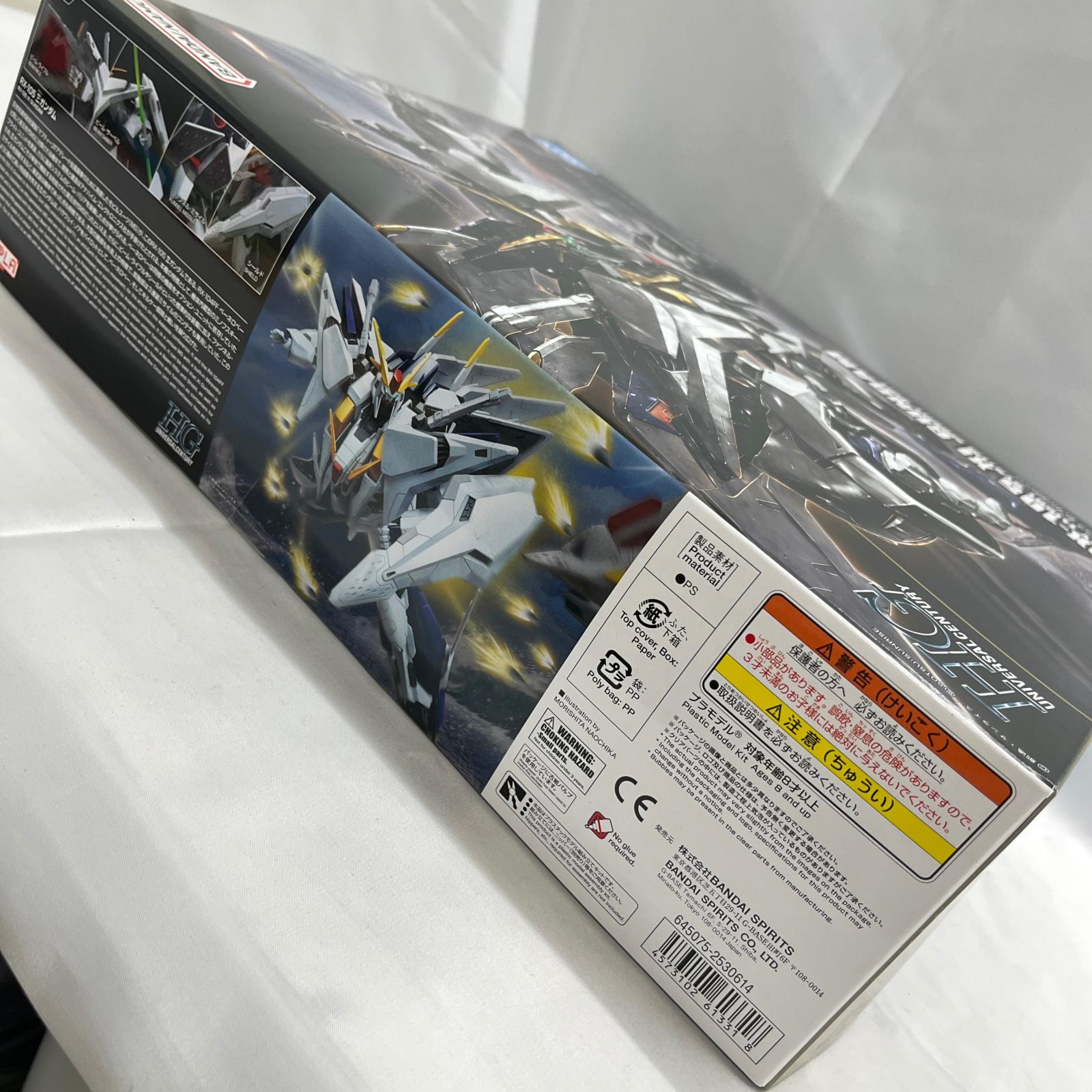 HGUC 1/144 Ξガンダム ガンプラ