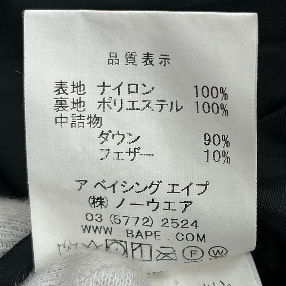 ダウンジャケット カモ柄 M M マルチカラー