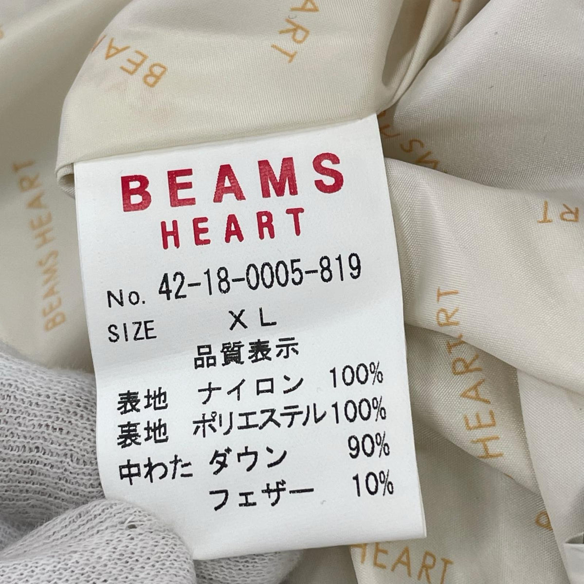 ダウンジャケット 赤 レッド