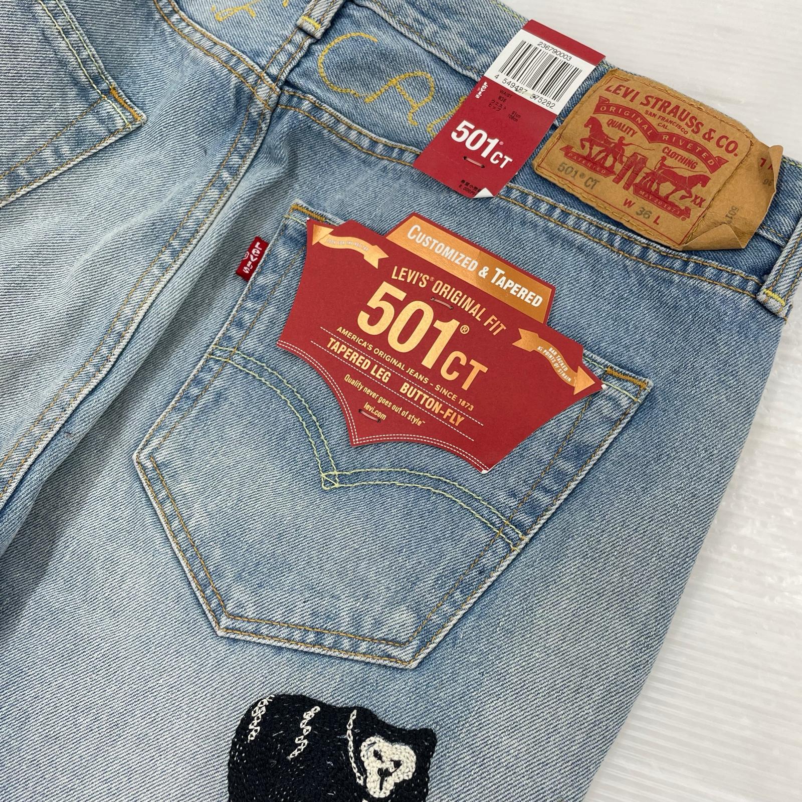 ショートパンツ 501ct