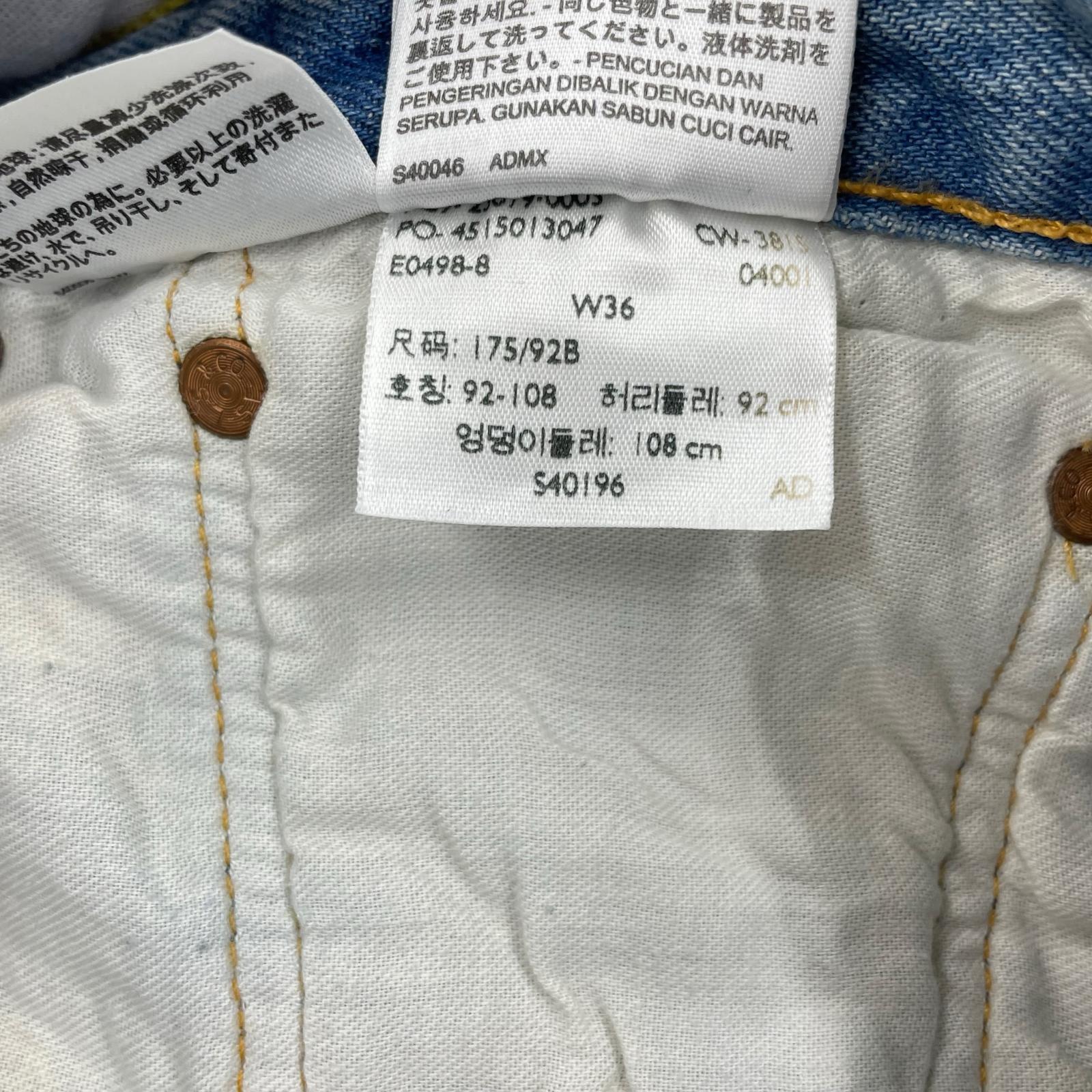 ショートパンツ 501ct