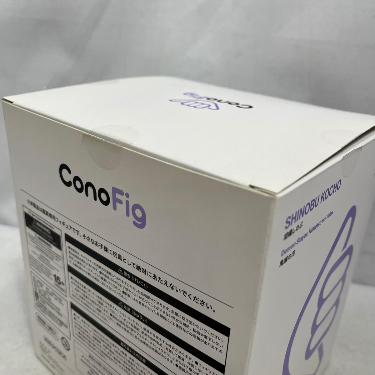 ConoFig 胡蝶しのぶ 鬼滅の刃 アニプレックス フィギュア/グッズ